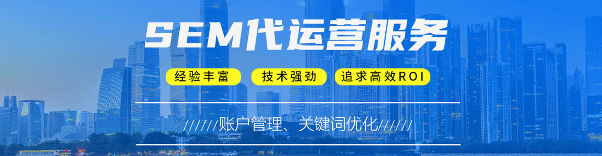 郸城竞价端口开户