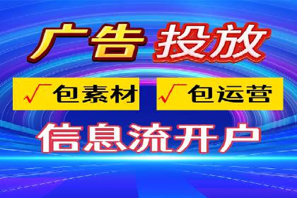 传统企业如何通过网络推广竞价实现转型